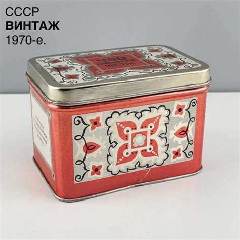 Винтажная жестяная банка, чайница "Краснодарский чай Экстра ...
