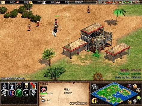 帝国时代2决定版游戏下载-《帝国时代2决定版》中文Steam版-下载集