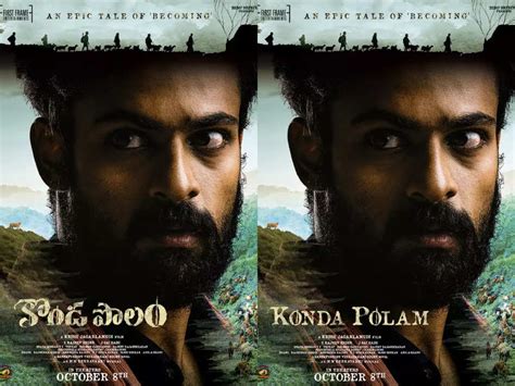 Konda Polam: Title and first look of Panja Vaishnav Tej and Rakul Preet ...