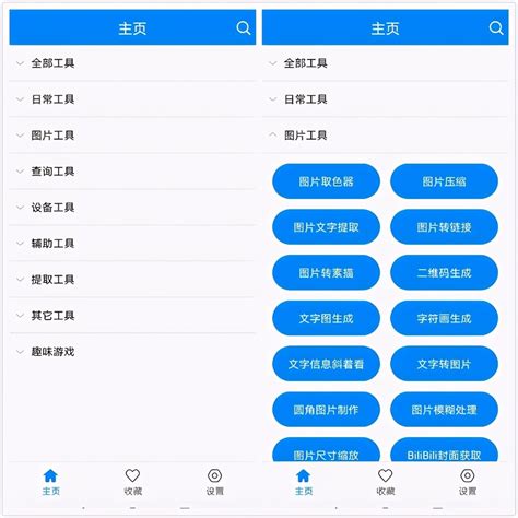 6个精心挑选的黑科技APP，能让手机无所不能-黑科技手机app推荐