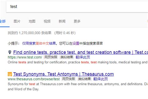 把谷歌搜索的结果语言限制为简体中文 有大用 | 个人技术网_前端_后台_php_div_css_linux_javascript_seo