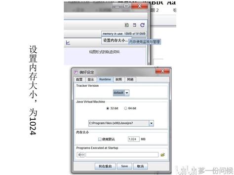 Opentracker Tutorial 的图像结果