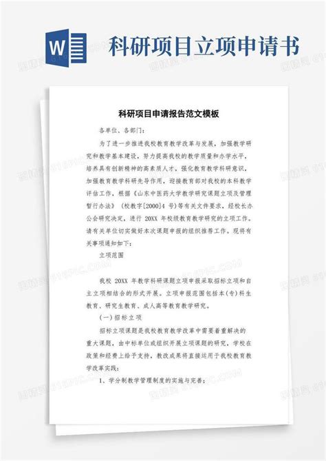 芜湖发明专利申请代理，芜湖美的新增热水器烟道发明专利 - 知乎