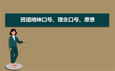 水墨企业愿景PSD【海报免费下载】-包图网