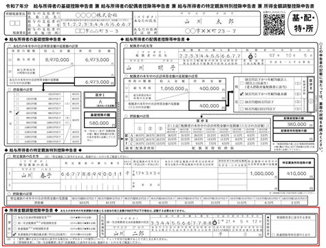 Image result for Pipe Shape Keeping Module