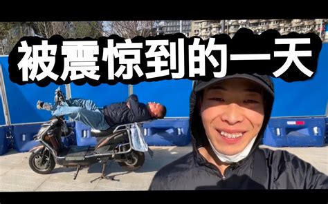 【加藤在中国】外国人在中国 有被震惊到-加藤在中国-加藤在中国-哔哩哔哩视频