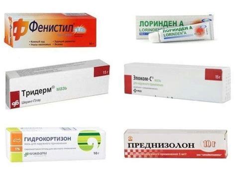 Топ 7 гормональные мази от дерматита: список, цены, отзывы