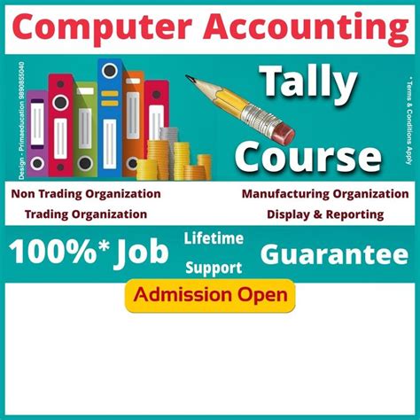 Computer Tally Class 的图像结果