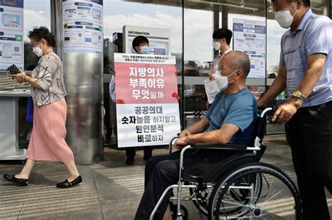 韩国上万医生罢工反对医改计划_图片频道_财新网