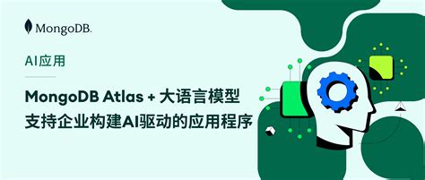 Mongo Atlas Labs 的图像结果