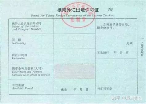 南京代办CIQ出入境检验检疫证书