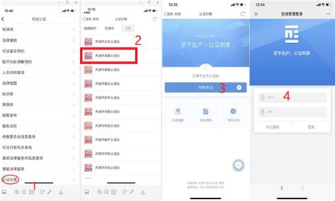 这些电子证照的“彩蛋”等你来打开！-中国科技网