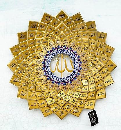 Maryam Islamic Art - 3D Metal 99 Names of Allah Wall Art (24" x 24 ...