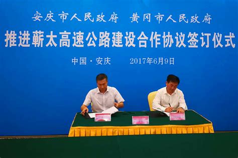 湖北省黄冈市2021年8月最新拟在建工程项目汇总_发电