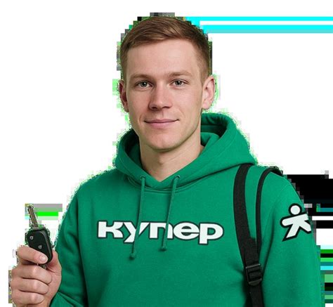 Работа пешим курьером в Москве в Купере - свежие вакансии на сегодня