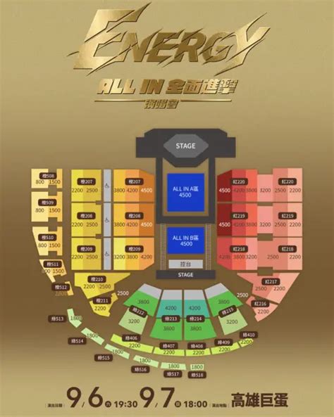 Energy演唱會 的图像结果