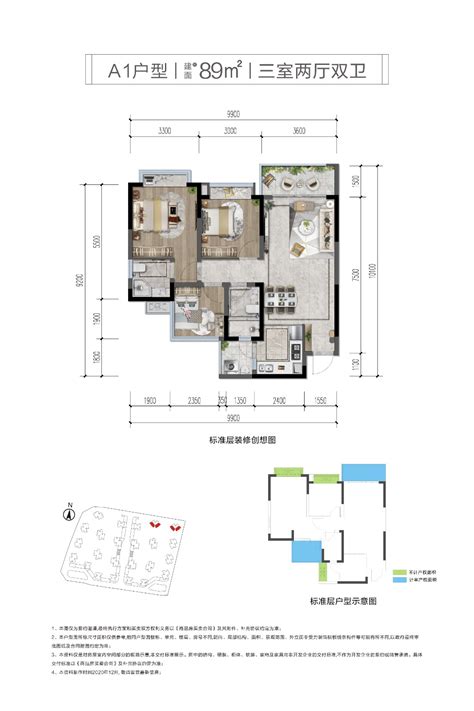 89平米二居室户型平面图 – 设计本装修效果图