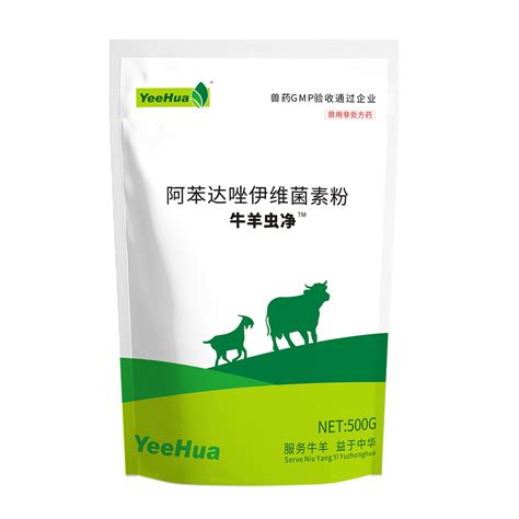 牛羊虫净【价格 批发 公司】-河南益华动物药业有限公司