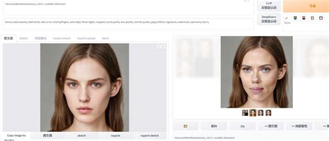 PhotoFuniai换脸_AI智能换脸在线工具(含教程)-科技师