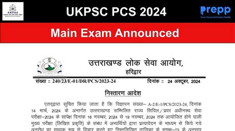 UKPSC Uttarakhand PCS 2024 Main Exam Dates Announced; Check Detail