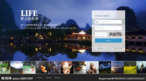 网站首页设计图__中文模板_ web界面设计_设计图库_昵图网nipic.com