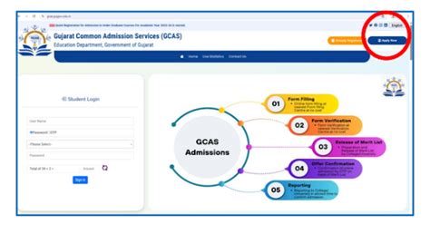 Gujarat University BSC Admission 2025, BSC College Admission Gujarat ...
