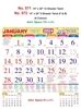 R571 Tamil - 15x20" 12 Sheeter Monthly Calendar Printing 2024 | Vivid ...