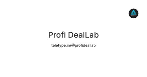 Profi DealLab — Teletype