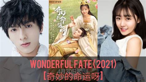 Preview: Wonderful Fate EP12 | 奇妙的命运呀 | iQiyi - YouTube