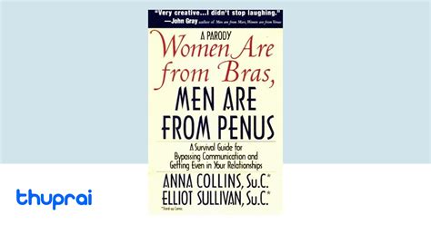 Buy Women are from Bras, Men are from Penus in Nepal | Thuprai