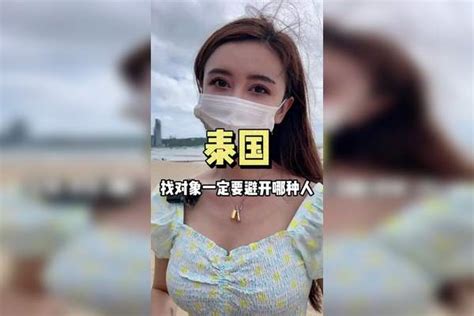 知名泰国女星西瓜坠河失踪，尸体已找到，打捞现场曝光 - 每日头条