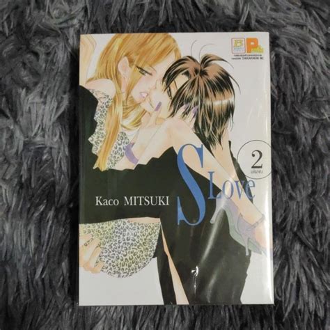 Image result for Slove Me Code