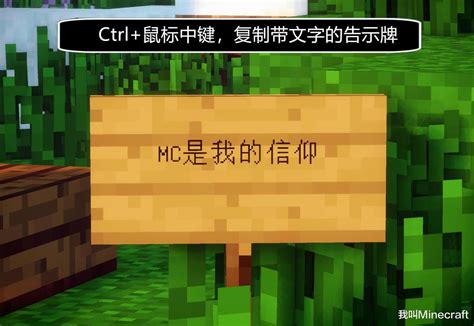 How to Left-Click Mean in Minecraft Java 的图像结果