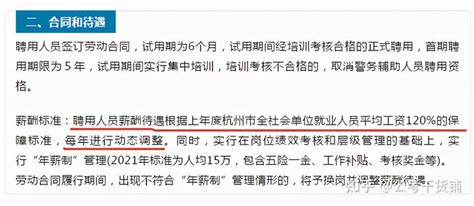 年薪15万每个月拿到手多少，年薪15万每月到手收入 - 唐山味儿