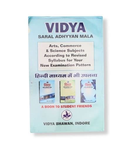 Products Bachelors Bcom