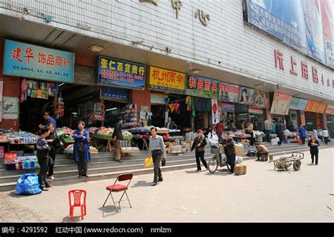 武汉汉正街商铺和商店高清图片下载_红动中国
