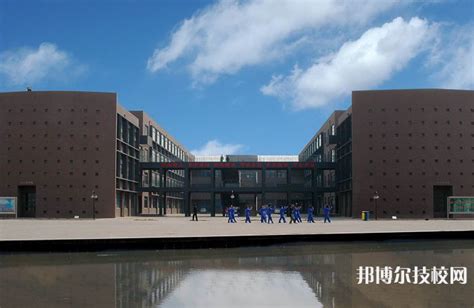 2022年邯郸职业技术学院招生简章|分数线|怎么样|学费|地址|电话|中专网