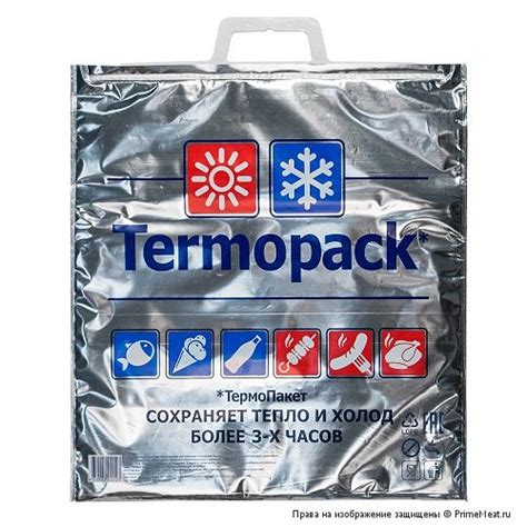 Купить Термопакет ПРЕМИУМ до 6 часов холода 15 л в Москве с доставкой ...