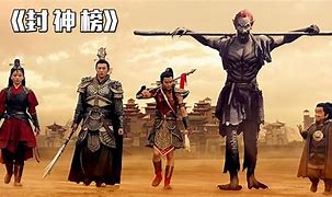 Image result for 驾临