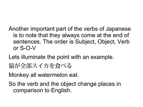Japanese verb basics | ODP