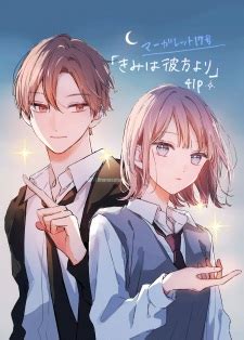 Kimi wa Kanata yori | One-shot - MyAnimeList.net