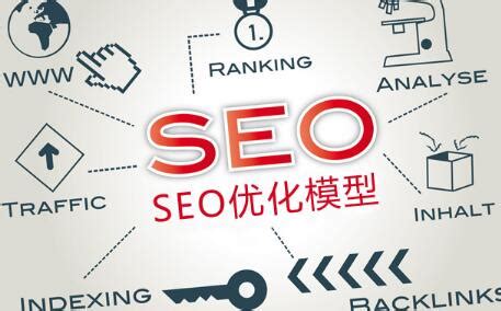 seo公司实际上是做什么的（什么是seo?企业seo工作主要有哪些优点）-8848SEO