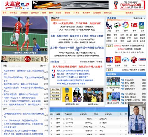 大赢家足球比分即时比分中(中国)官方网站IOS/安卓通用版/手机APP