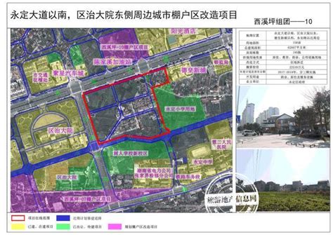 永州市的区划调整，湖南省的第6大城市，为何有11个区县？__财经头条