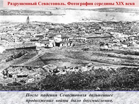 Адмирал Нахимов – гордость русского флота. презентация, доклад, проект