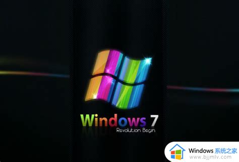 Windows7旗舰版激活密钥