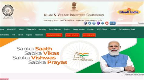 KVIC : खादी व ग्रामोद्योग आयोग मार्फत भरती, पदवीधरांना नोकरीची संधी..