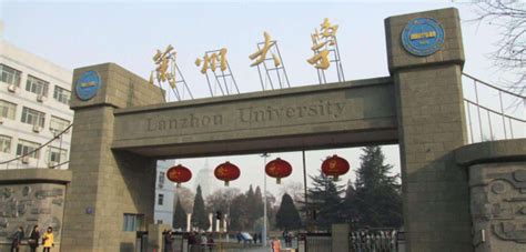 兰州大学什么档次？算名牌大学吗？