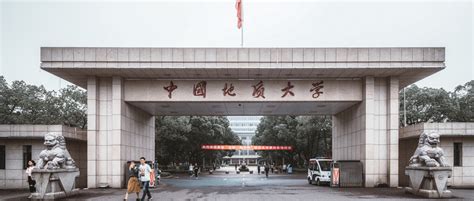 中国地质大学武汉211排名第几位？在全国算顶尖211名校吗？