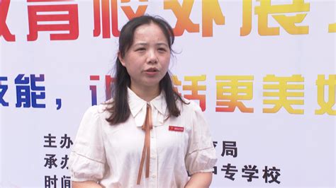 建瓯职业中专2023年职业教育活动周启动_腾讯新闻